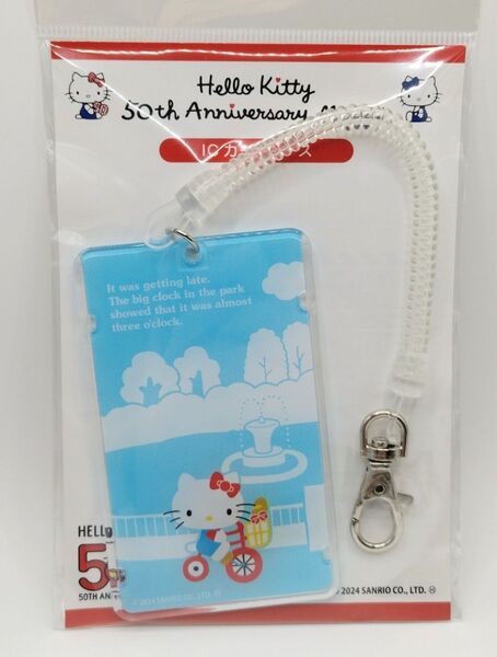 ハローキティ 50周年記念 ICカードケース 水色 単品
