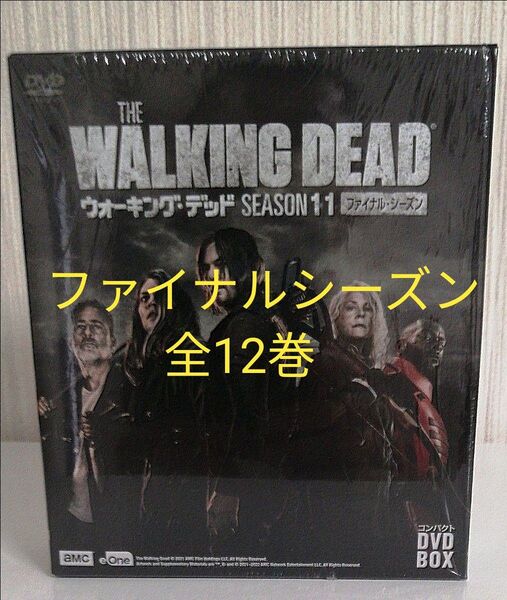ウォーキングデッド シーズン11ファイナル コンパクトDVD BOX 全12巻セット