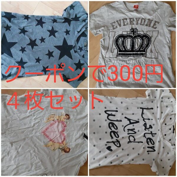ベビードール、ガレージ、H&M、CORNFLAKE 半袖Tシャツ プリント Tシャツ、まとめ売り