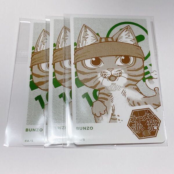 ジャンプ+展 トレーディングカード ラーメン赤猫