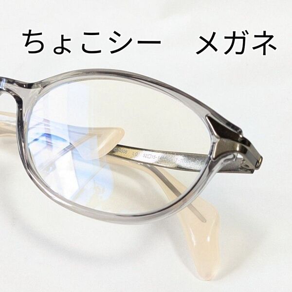ChocoSee メガネフレーム FG24506 ちょこシー ちょこサン 鼻に跡がつかない眼鏡 こめかみ シャルマン