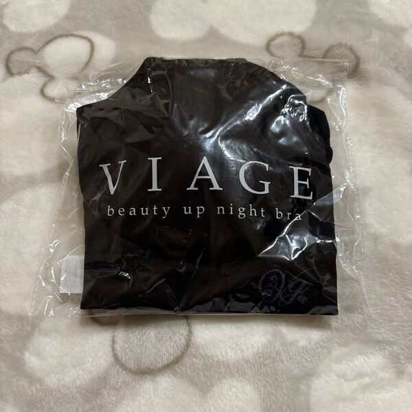 VIAGE ビューティアップナイトブラ ブラック MLサイズ
