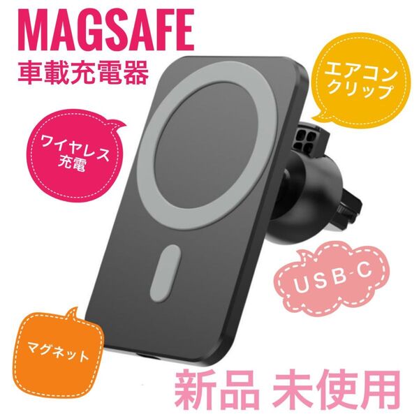 新品 マグセーフ iPhone 充電器 角型 スマホ ホルダー ケーブル無し スマホホルダー 車載 スマホ