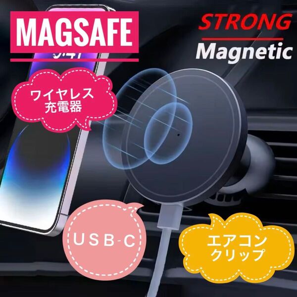 新品 マグセーフ iPhone 充電器 丸型 スマホ ホルダー ケーブル無し 車載ワイヤレス充電器 ブラック MagSafe