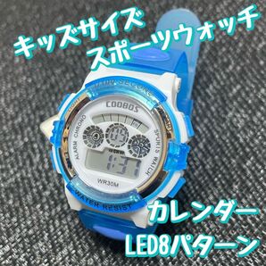 新品 子供用 ミニサイズ スポーツ 防水 腕時計 スカイブルー ブラック small 水色 デジタル