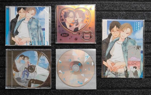 ドラマCD【初回限定版】 『ブルースカイコンプレックス ninth』