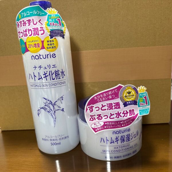 ハトムギ化粧水&保湿ジェル