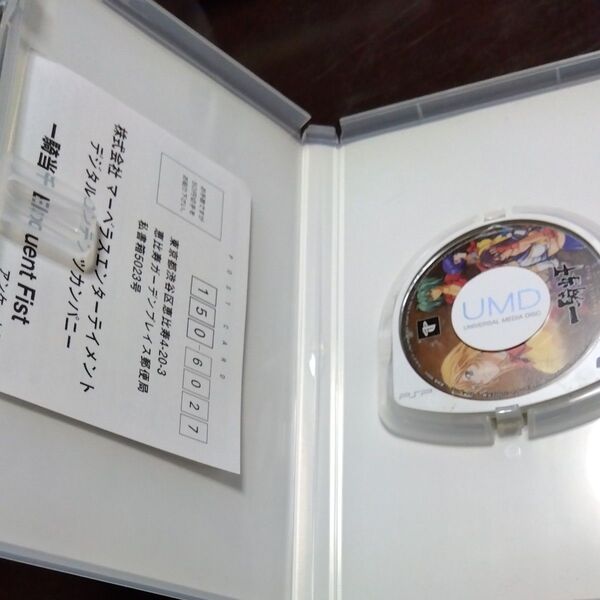 説明書なし 一騎当千