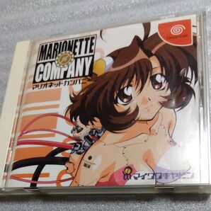 ドリームキャスト マリオネットカンパニー