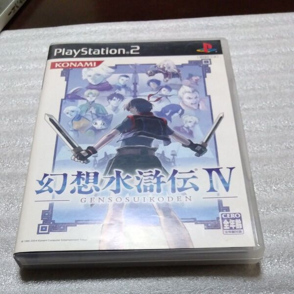 PS2 幻想水滸伝4