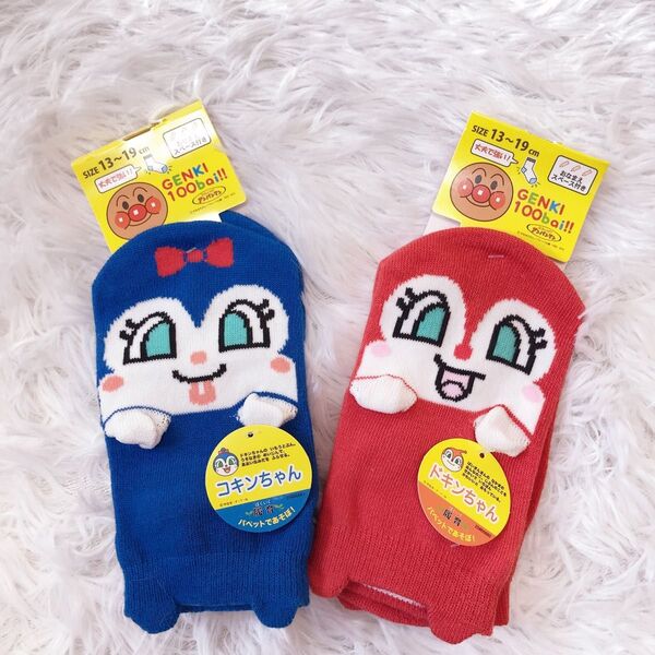 未使用 新品 タグ付き 13~19cm パペット靴下2足セット ドキンちゃん コキンちゃん ソックス 女の子 アンパンマン