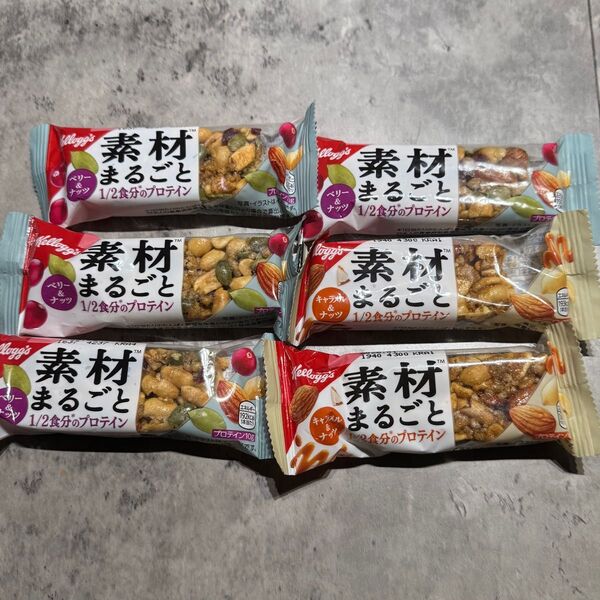 素材まるごとプロテインバー プロテイン お菓子 キャラメルナッツ ベリーナッツ