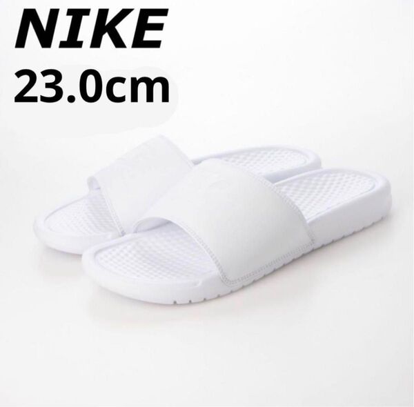 【新品】ナイキ NIKE BENASSI JDI ベナッシ サンダル 23.0 ホワイト