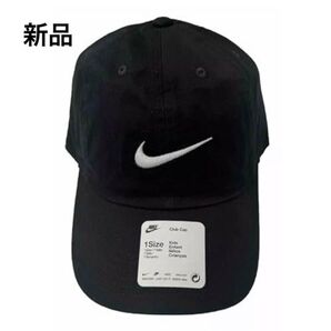 NIKE■新品ロゴ付き Dri-FIT ブラックキャップ キッズレディース用