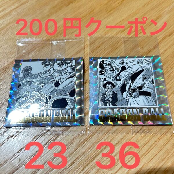 ドラゴンボール40周年記念 オリジナルイラストレーション シールウエハース 23巻 36巻 ギニュー特戦隊 フリーザ