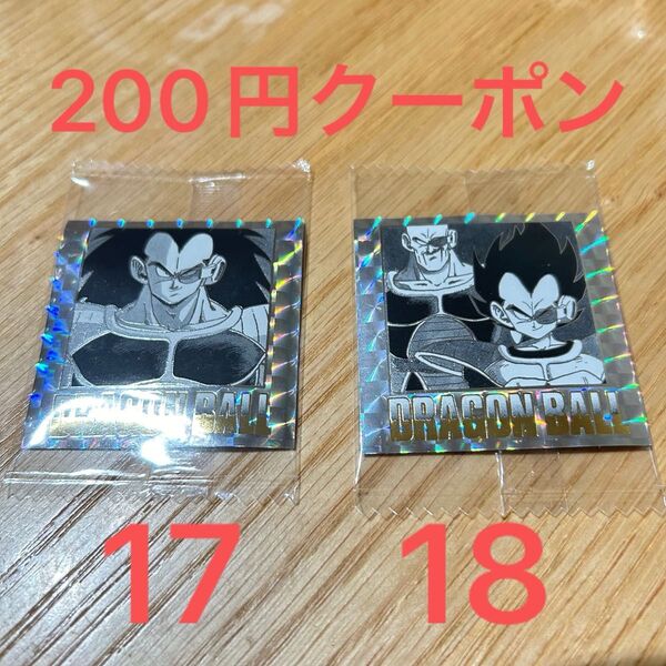 ドラゴンボール40周年記念 オリジナルイラストレーション シールウエハース 17巻 18巻