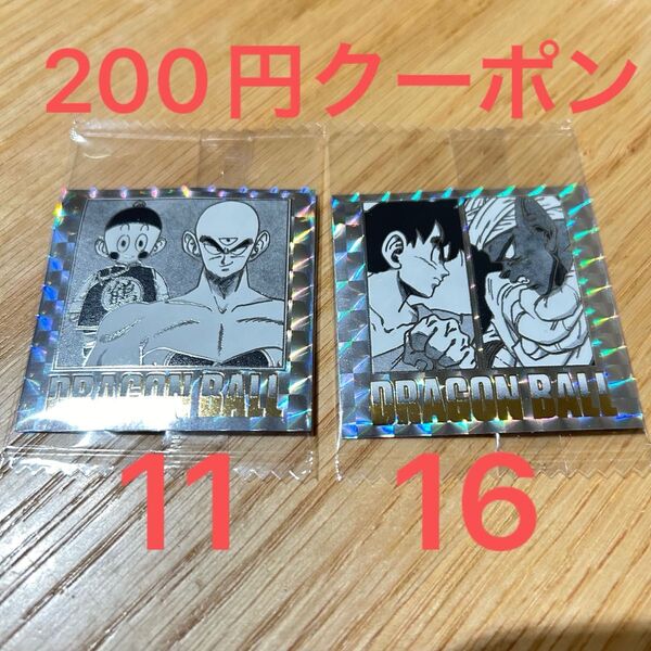 ドラゴンボール40周年記念 オリジナルイラストレーション シールウエハース 11巻 16巻