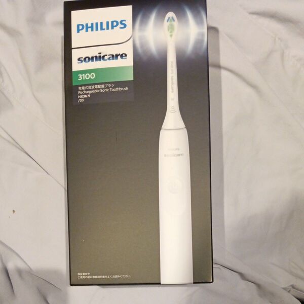 ☆PHILIPS☆sonicare 3100☆充電式音波電動歯ブラシ HX3671/33 新品未使用