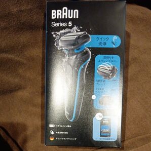 BRAUN ☆Series5☆電気シェーバー☆替刃付き☆新品未使用