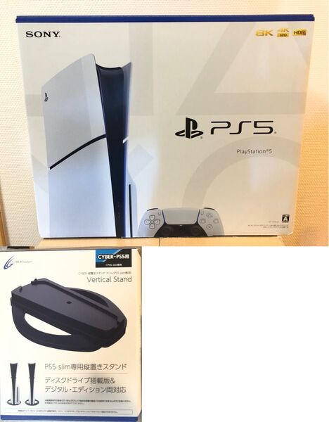 PlayStation 5 CFI-2000A01