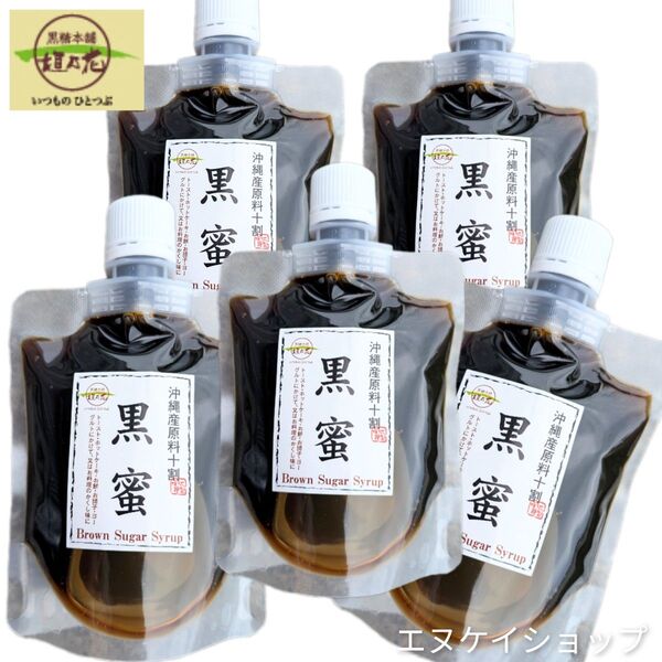 【5袋】沖縄産原料十割黒蜜 180g 黒糖本舗垣乃花 沖縄観光 沖縄お土産