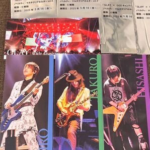 GLAY × GiGO キャンペーン第2弾ノベルティ マルチクリアホルダー 4種セット!