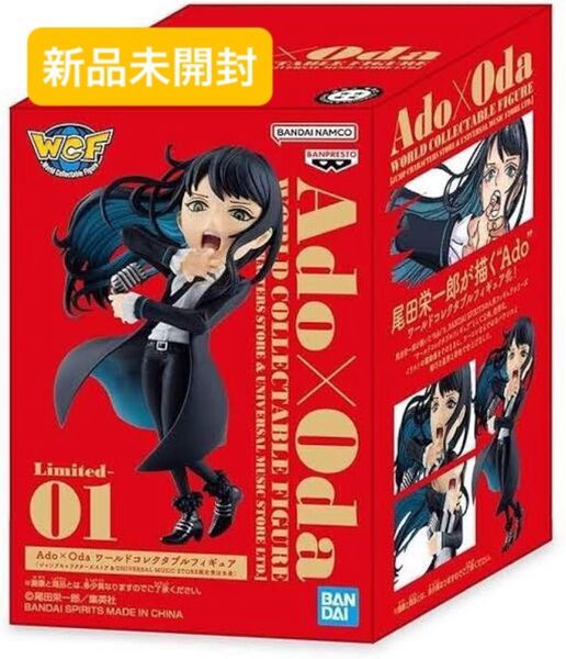 Ado×Oda ワールドコレクタブルフィギュア ワーコレ ワンピース