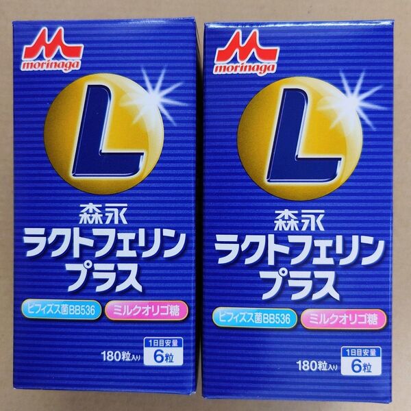 森永乳業 ラクトフェリンプラス 180粒(30日分) x 2個