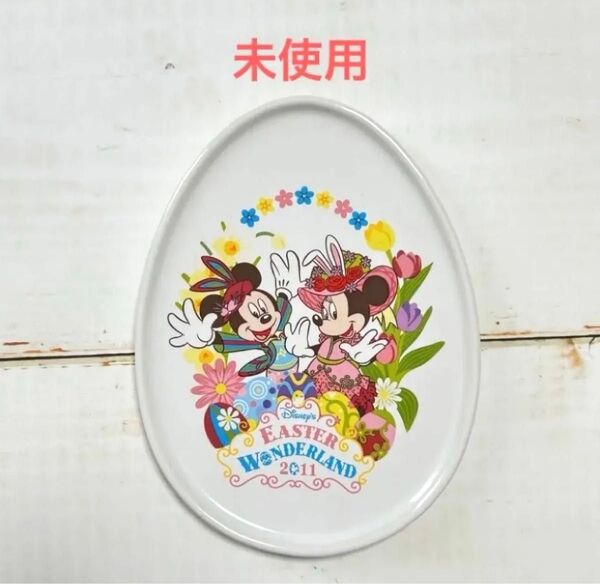 【未使用】ディズニーランド 2011 イースター スーベニアプレート