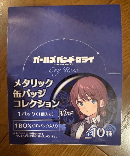 ガールズバンドクライ ヴィレヴァン メタリック缶バッジ 未開封