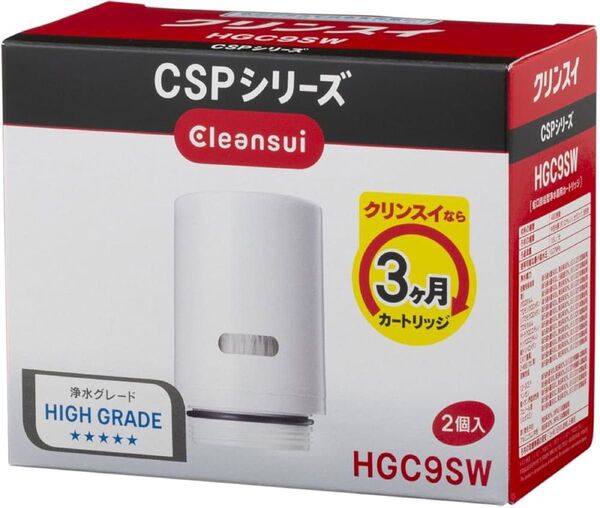 三菱ケミカル クリンスイ 浄水器交換カートリッジ HGC9SW(2個入り)