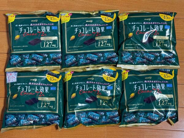 明治 meiji チョコレート効果 カカオ72% 大袋45枚入り×6袋