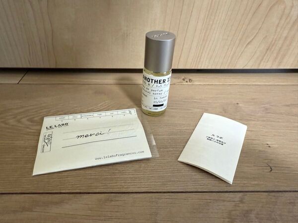 LELABO ルラボ another13 アナザー13 正規品 正規店購入品 15ml 超美品