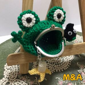 ゲコちゃん がま口 リーフフレンズ 小サイズ チャーム&キーリング付き 小サイズ バナナ カエル 手編み ハンドメイド あみぐるみ