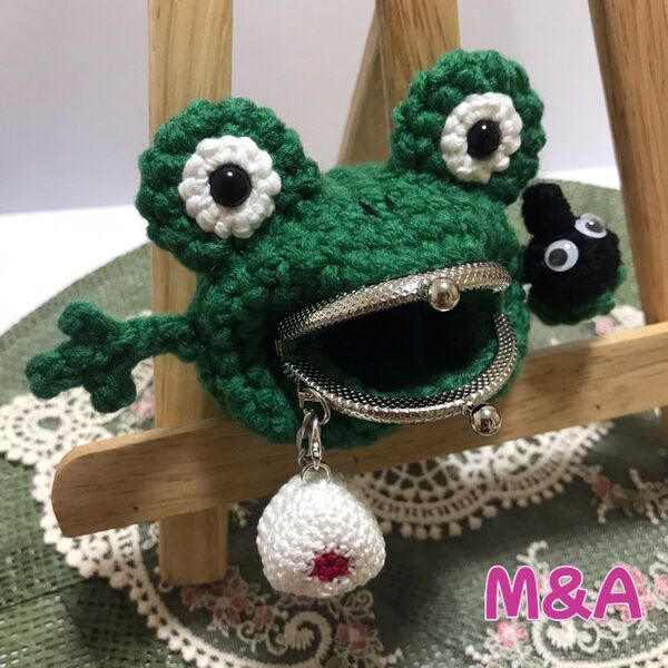 ゲコちゃん がま口 ビリジーフレンズ 小サイズ チャーム&キーリング付き 手編み ハンドメイド カエル あみぐるみ ぬいぐるみ