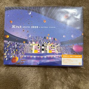 嵐フェス2020 at NATIONAL STADIUM 初回プレス仕様DVD