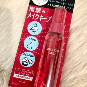 KOSE メイクキープミスト コーセー