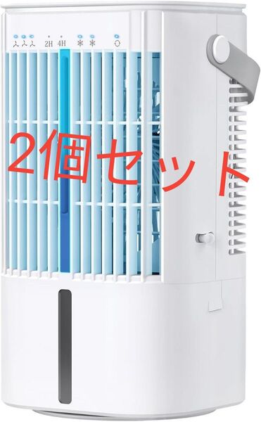 冷風機 冷風扇 強力節電対策・首振り・USB給電式】超音波式 900ML大容量 小型 10W省エネ 冷風扇風機 卓上クーラー