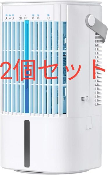 冷風機 冷風扇 強力節電対策・首振り・USB給電式】超音波式 900ML大容量 小型 10W省エネ 冷風扇風機 卓上クーラー