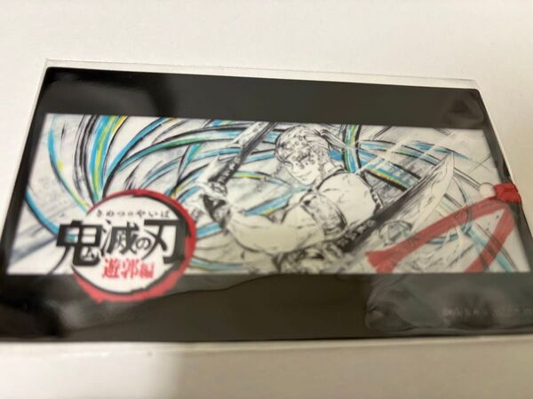 鬼滅の刃 遊郭編ufotable ポイント 景品 しおり風クリアカード14 宇髄天元