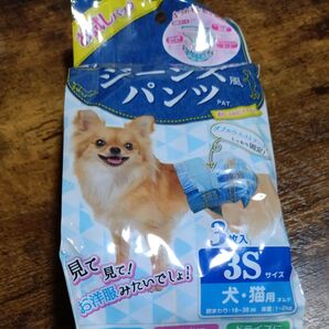 犬猫用 マナーパンツ 風 3Sサイズ 新品未開封