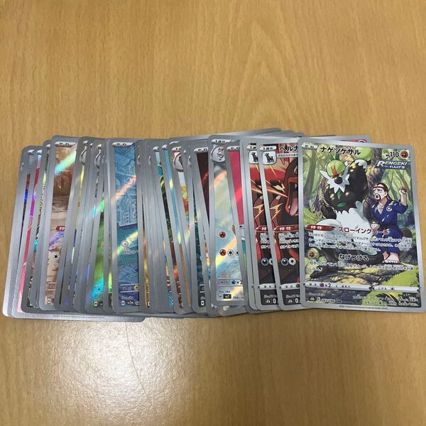 ポケモンカードゲーム CHR AR 46枚