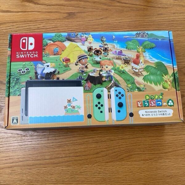 あつまれどうぶつの森ニンテンドースイッチ本体(ソフト無し)、攻略本、amiiboカードファイル二冊(カード188種239枚)