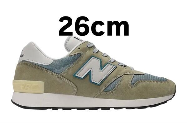 New Balance 1300JP Made in USA (2025)