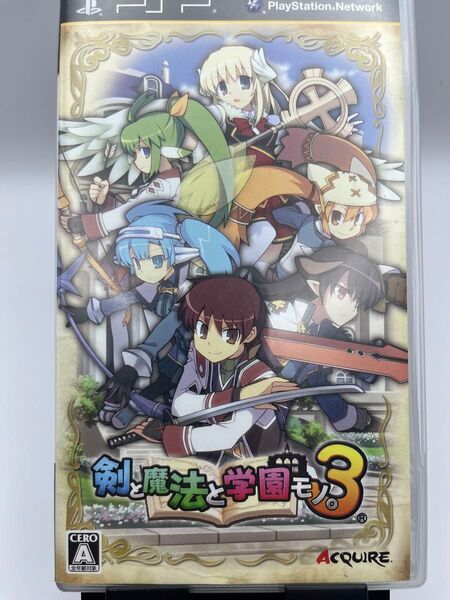 【PSP】 剣と魔法と学園モノ。3