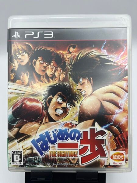 【PS3】 はじめの一歩