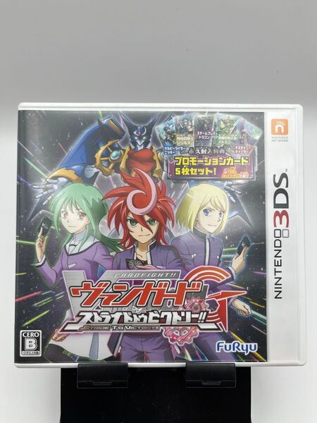 【3DS】 カードファイト!!ヴァンガードG ストライドトゥ ビクトリー!!