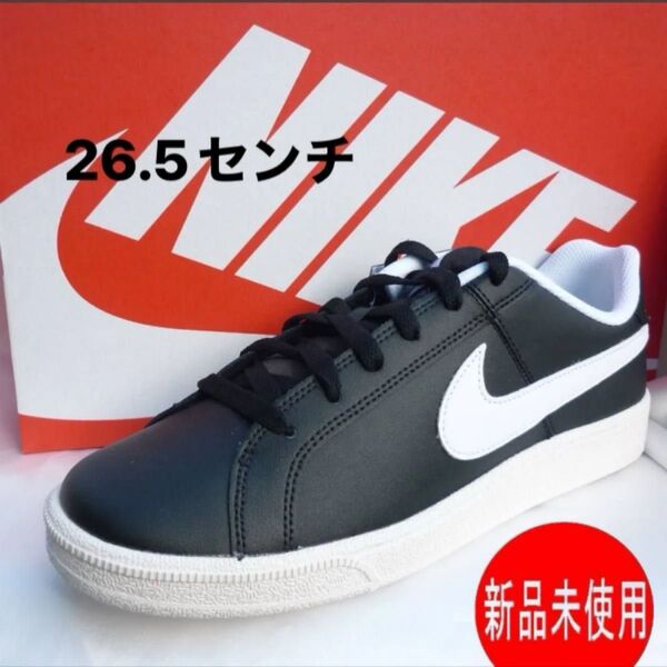新品正規品26.5cm ★ナイキ ロイヤルコート NIKE COURT ROYALE 黒 メンズスニーカー/ブラック紳士靴