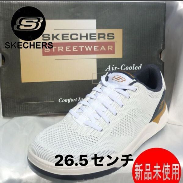 定価11550円新品27cm(26.5㎝相当)スケッチャーズ コーリス・ドーセット 白スリッポン スニーカーメッシュアッパー通気性