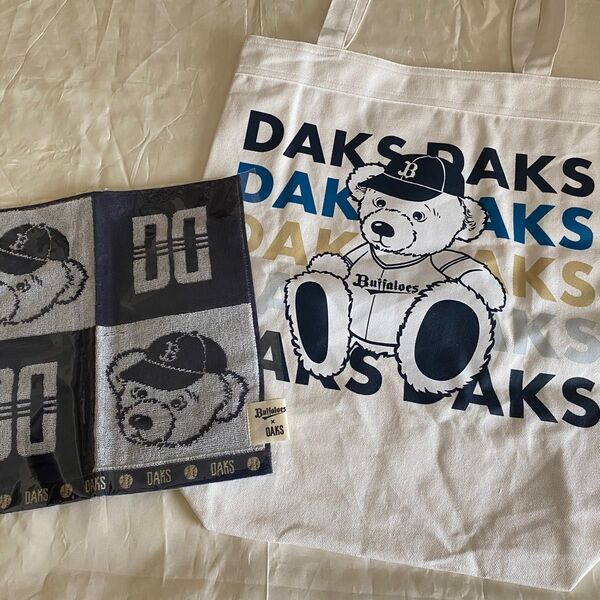 新品未使用品★オリックス×DAKS コラボ トートバッグ ハンドタオル の2個セット 完売品と非売品